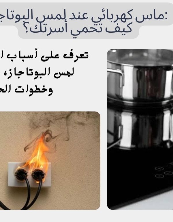 WhatsApp Image 2026 07 20 at 1 14 22 PM 600x768